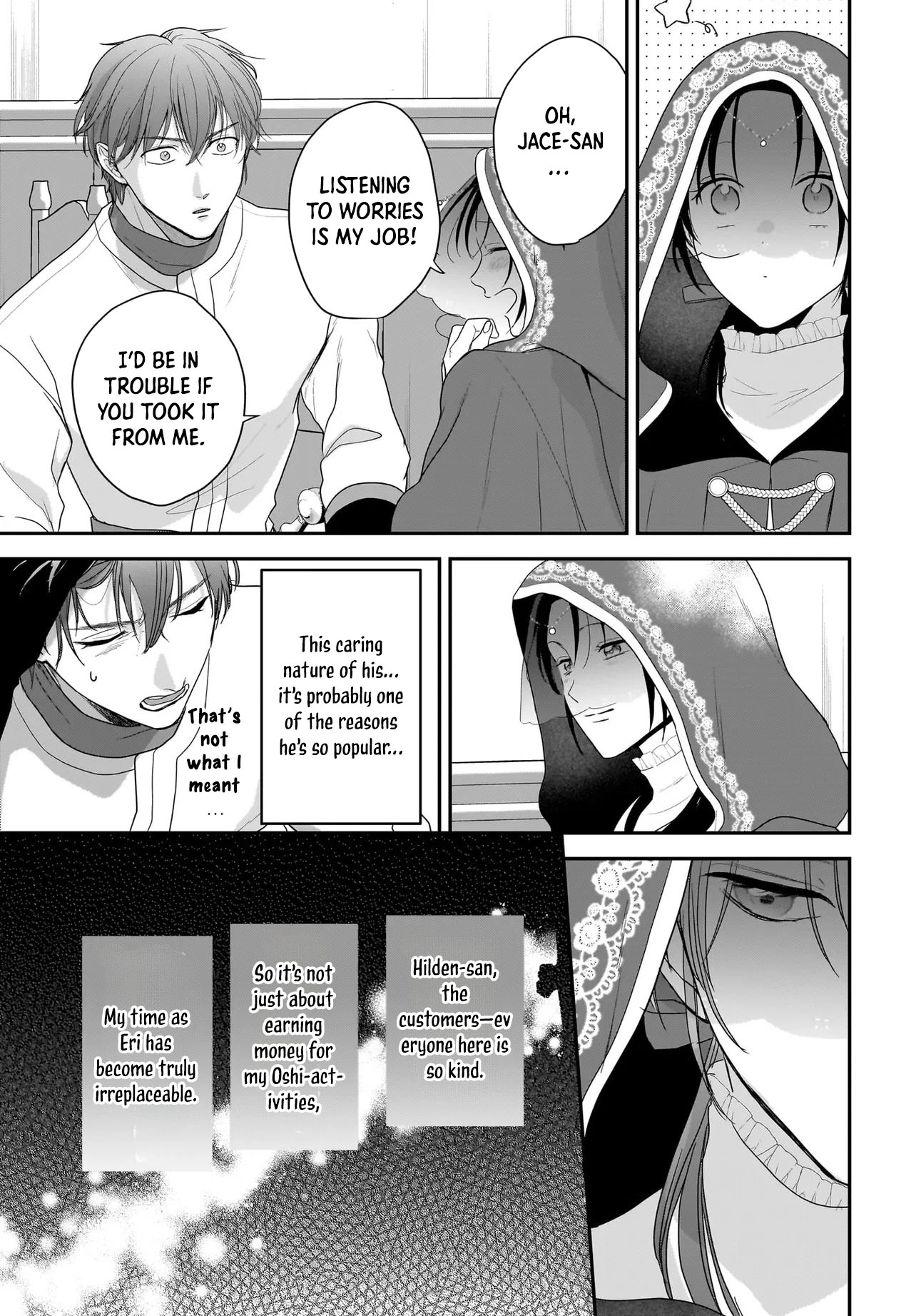 The Reincarnated Saint Wants to Support Her Idol! I’m a Oppressed Noble Lady Chapter 6 Page 19